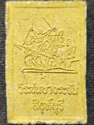 วัดกลางชูศรีเจริญสุข สิงห์บุรี พระผงรูปเหมือนหลวงปู่บุดดา หลังวีรชนบางระจัน