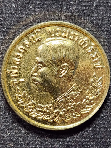  วัดกลางชูศรีเจริญสุข  จังหวัดสิงห์บุรี เหรียญ ร.5 หลัง หลวงปู่บุดดา รุ่นเสาร์ 5 1ศตวรรษ 2536