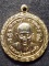 วัดกลางชูศรีเจริญสุข สิงห์บุรี เหรียญหลวงปู่บุดดา  หลัง หลวงปู่เย็น วัดสระเปรียญ ชัยนาท