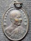 วัดหนองสุ่ม สิงห์บุรี เหรียญหลวงพ่อจวน  ปี 2534
