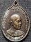 วัดหนองสุ่ม จ.สิงห์บุรี เหรียญหลวงพ่อจวน  รุ่นกองทุนพัฒนาเด็ก หลัง หลวงพ่อแพ วัดพิกุลทอง ปี 2524