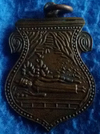 เหรียญที่ระลึกในงานสมโภชน์พระบรรธมถ้ำยะลา วัดคูหาภิมุข (วัดหน้าถ้ำ) พ.ศ. 2472