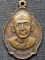 วัดหนองสุ่ม สิงห์บุรี เหรียญหลวงพ่อจวน  รุ่นทูลเกล้าฯ  2521 วัดชุมพลฯ สร้าง