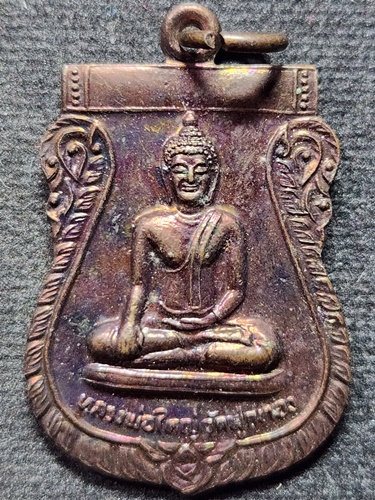 วัดหนองสุ่ม จ.สิงห์บุรี เหรียญเสมา หลวงพ่อใหญ่ วัดฟูกทอง หลังหลวงพ่อจวน รุ่น1