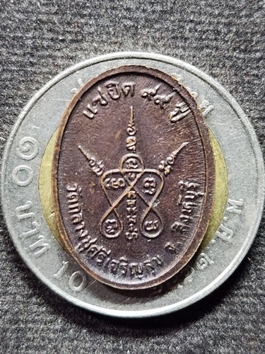 วัดกลางชูศรีเจริญสุข จ.สิงห์บุรี เหรียญหลวงปู่บุดดา  แซยิด 99 ปี