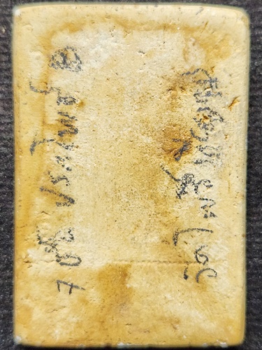  กรุวัดโพธิ์เกรียบ จ.อ่างทอง พระสมเด็จเกศไชโยพิมพ์ 7 ชั้น ปรกโพธิ์ก้าน​ ปี 2490