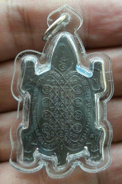 เหรียญพญาเต่ามังกร เจ้าสัวมหาเศรษฐี วัดห้วยผักชี อ.กำแพงแสน จ.นครปฐม เลี่ยมพร้อมใช้ เคาะเดียว  **ยอด