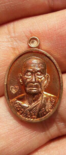 เหรียญเม็ดแตง หลวงปู่ปั่น วัดหนองกระทุ่ม ไตรมาส ๖๒ เนื้อทองแดง จ.นครปฐม พร้อมกล่องเดิม เคาะเดียว(18)