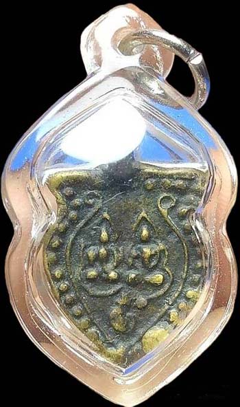 *เหรียญหล่อฯพระพุทธ สองหน้า หลวงพ่ออิ่ม วัดหัวเขา สุพรรณบุรี*