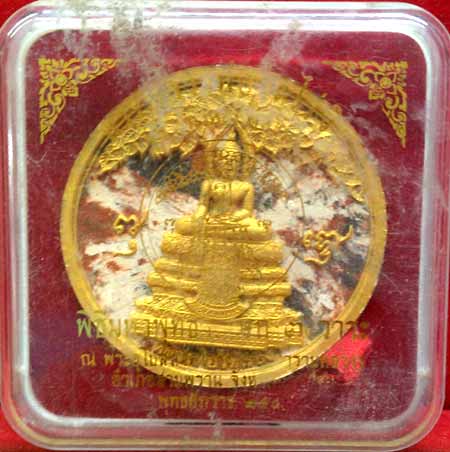 *หลวงพ่อวัดไร่ขิง รุ่นมงคลจตุคามฯ ปี๒๕๕๐ เนื้อก้นครก*