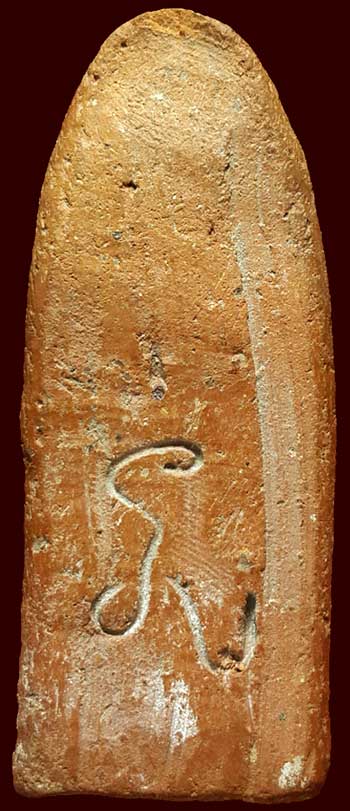 *ลีลาซุ้มแจกันดอกไม้ เนื้อดินเผา หลังจาร*