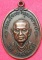 *เหรียญสมเด็จฯโต บางขุนพรหม ปี๒๕๑๗ เนื้อทองแดง*
