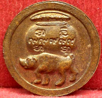 *เหรียญกระดุมขวัญถุง ลพ.เส็ง วัดบางนา ปทุมธานี*