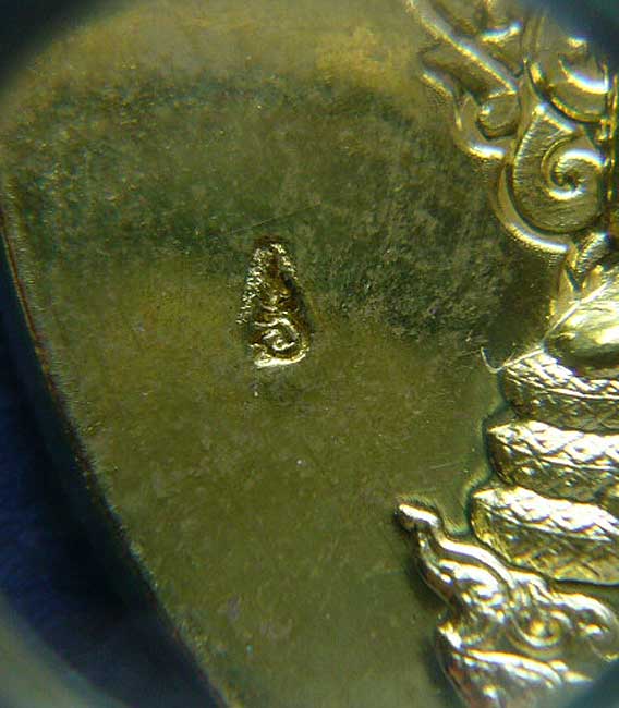 T6 พระพุทธมุจจลินท์รักษ์ธนทวี รุ่น "มุจจลินท์มหาโภคทรัพย์"เนื้อฝาบาตร สองหน้า