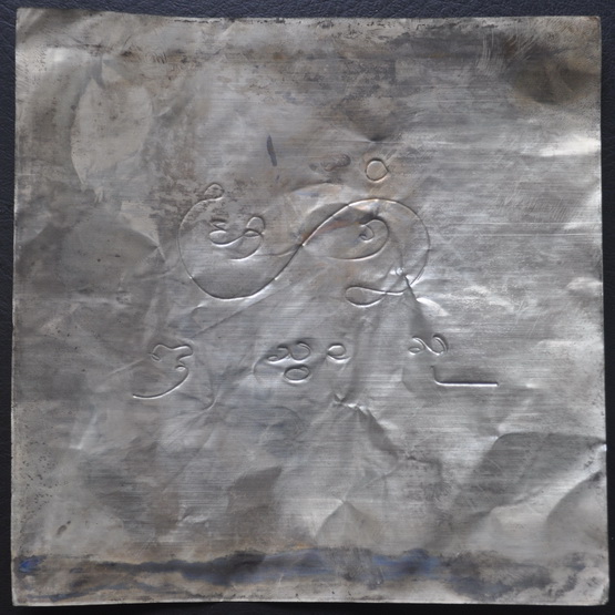 แผ่นยันต์เงิน ครูบากฤษดา วัดสันพระเจ้าแดง