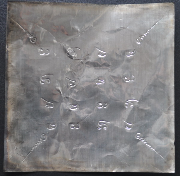 แผ่นยันต์เงิน ครูบากฤษดา วัดสันพระเจ้าแดง