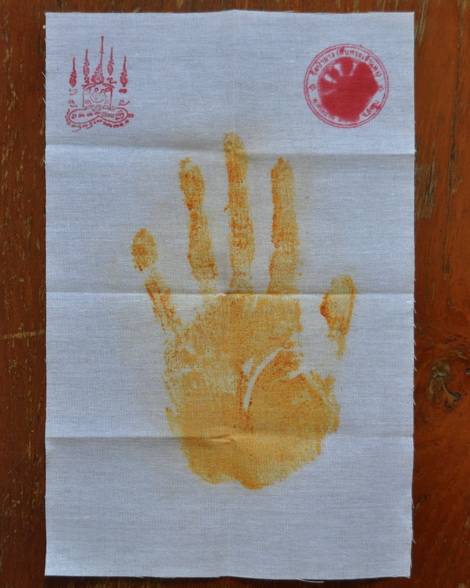 ผ้ายันต์ ครูบากฤษดา วัดสันพระเจ้าแดง 