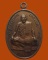 *** จ.ลพบุรี *** เหรียญหลวงพ่อสมศักดิ์ วัดทองแท่ง
