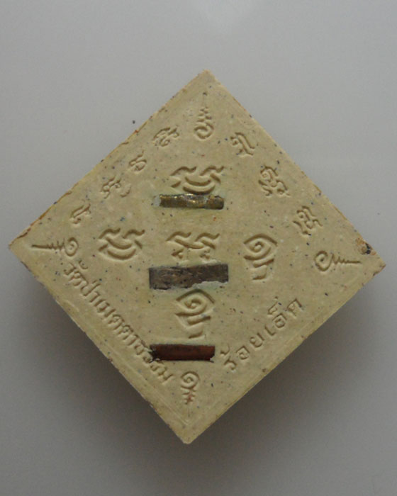 *** จ.ร้อยเอ็ด *** สิงห์เมตตาบารมี หลวงพ่อล้อม สีลสํวโร วัดป่าเมตตาธรรม