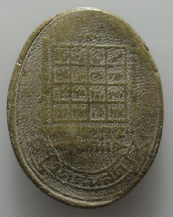 *** จ.สมุทรปราการ *** พระผงรูปไข่ พระสมุห์พัฒนโสภณ วัดคันลัด รุ่นหนึ่ง ปี๒๕๓๐