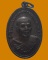 *** กรุงเทพฯ *** เหรียญหลวงปู่จาบ วัดสันติธรรมาราม ปี๒๕๑๙