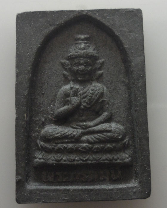 พระผง พระภรตมุนี