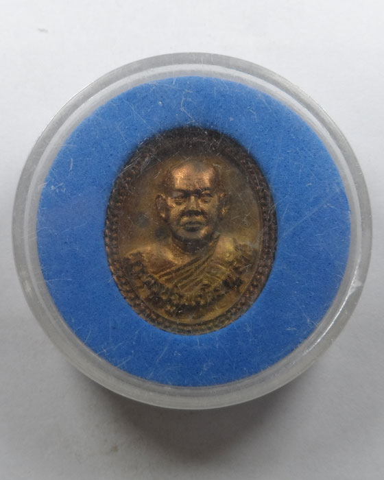 เหรียญหล่อพระครูปฐมเจติยานุรักษ์วัดพระปฐมเจดีย์ จ.นครปฐม ปี๒๕๓๙