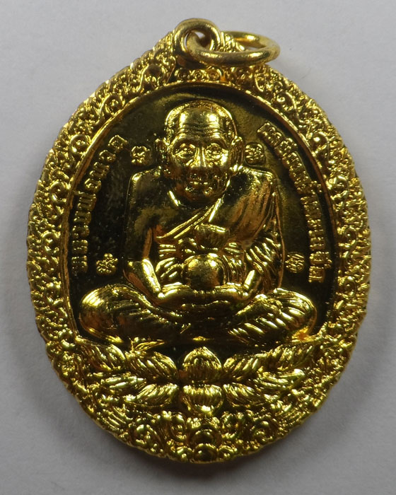 เหรียญหลวงปู่ทวด รุ่นเปิดโลกเศรษฐี ปี ๕๘ วัดพระมหาธาตุวรมหาวิหาร จ.นครศรีธรรมราช