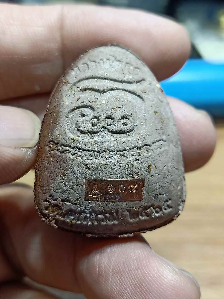 4-230 พระผงปิดตา รุ่นเงินล้าน หลวงปู่รอด วัดโคกกรม อ.พนมดงรัก จ.สุรินทร์ 2565 เลข 108 กล่องเดิม