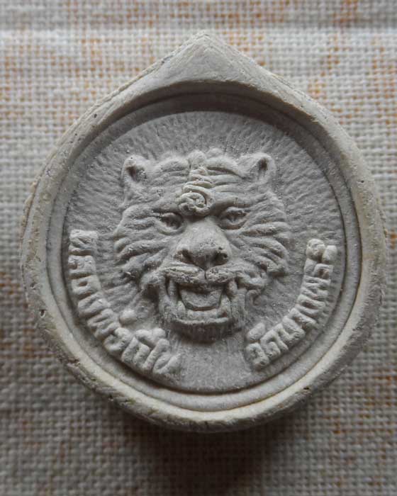 พระผงมหาเศรษฐี หลวงพ่อเปิ่น วัดบางพระ จ.นครปฐม ปี๒๕๓๔