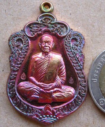 เหรียญเสมาบูรพาจารย์ พระอาจารย์ฝั้น ปี2558เนื้อทองแดงรมน้ำตาล หมายเลข1104พร้อมกล่องเดิม