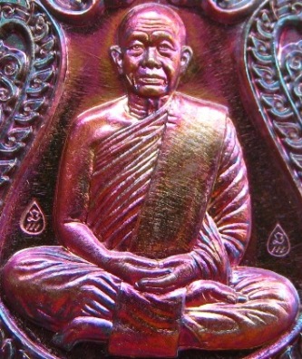 เหรียญเสมาบูรพาจารย์ พระอาจารย์ฝั้น ปี2558เนื้อทองแดงรมน้ำตาล หมายเลข1104พร้อมกล่องเดิม