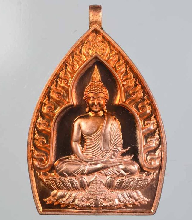 เหรียญเจ้าสัวปั้ม พุทธศิลป์ รวยพันล้าน พระอาจารย์สัญญา(คง) วัดกลางบางแก้ว จ นครปฐม เลข911+กล่อง