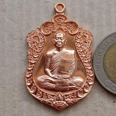 เหรียญเสมา ๓๐ ทัศ หลวงพอรักษ์ อนาลโย วัดสุทธาวาสวิปัสนา จ.อยุธยา ปี2559 เนื้อทองแดง เลข1403+กล่อง