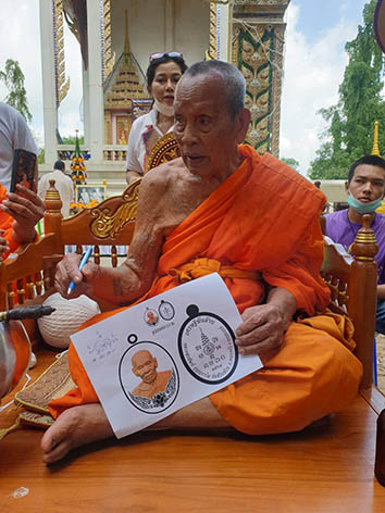 เหรียญเศรษฐีพันล้าน(รวยที่๑) หลวงพ่อพัฒน์ วัดห้วยด้วน จ.นครสวรรค์ เนื้อนวะลงยา หมายเลข591+กล่อง