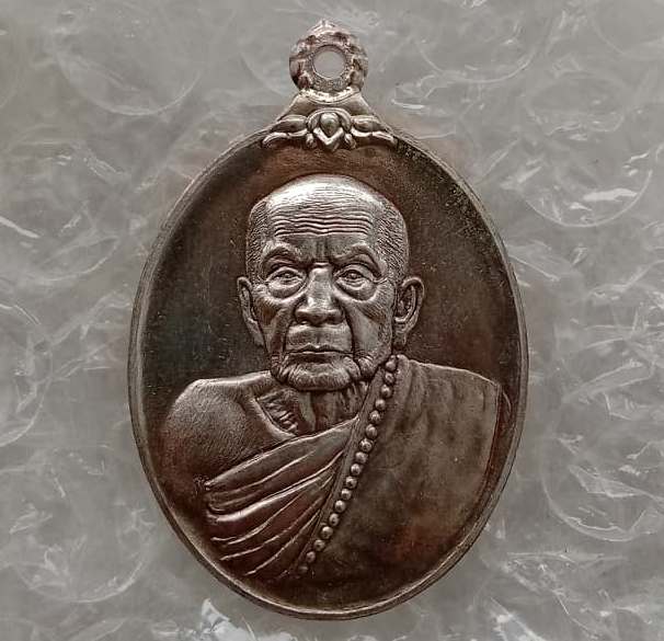 เหรียญห่วงเชื่อม ขัดซาติน ห่วงเงินเชื่อม จากกรรมการใหญ่ หลวงปู่หมุน(119ปี)ร.ศ.232 ปี2556เลข531+กล่อง