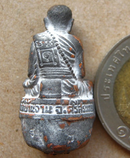  รูปหล่อเบ้าทุบ หลวงปู่หมุน ปี2556 "รุ่นพระดีศรีสะเกษ"สร้าง2,000องค์ หมายเลข1027พร้อมกล่องเดิม 