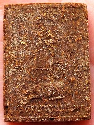 พระผงว่านยา หลังหมู หลวงพ่อเปิ่น วัดบางพระ นครชัยศรี นครปฐม รุ่นเมตตาบารมี ปี๒๕๓๓