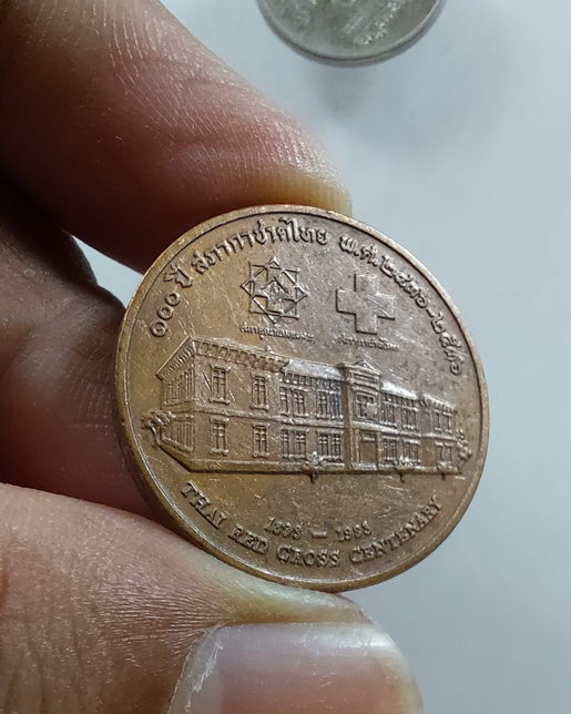 " เหรียญบล็อคกษาปณ์ พระบาทสมเด็จพระจุลจอมเกล้าเจ้าอยู่หัว พระปิยะมหาราช (ร.5) 100 ปี สภากาชาดไทย ปี 