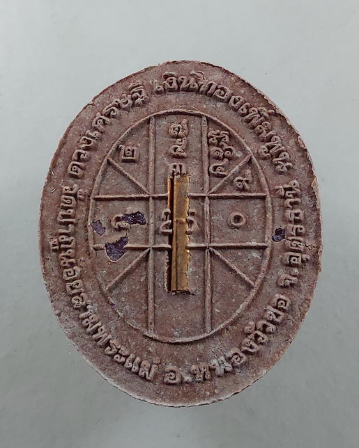 " พระผงดวงเศรษฐี หลวงปู่พูน (ทองพูน) กิตฺติโสภโณ วัดป่าภูน้อยสามพระแม่ อ.หนองวัวซอ จ.อุดรธานี พิเศษ 