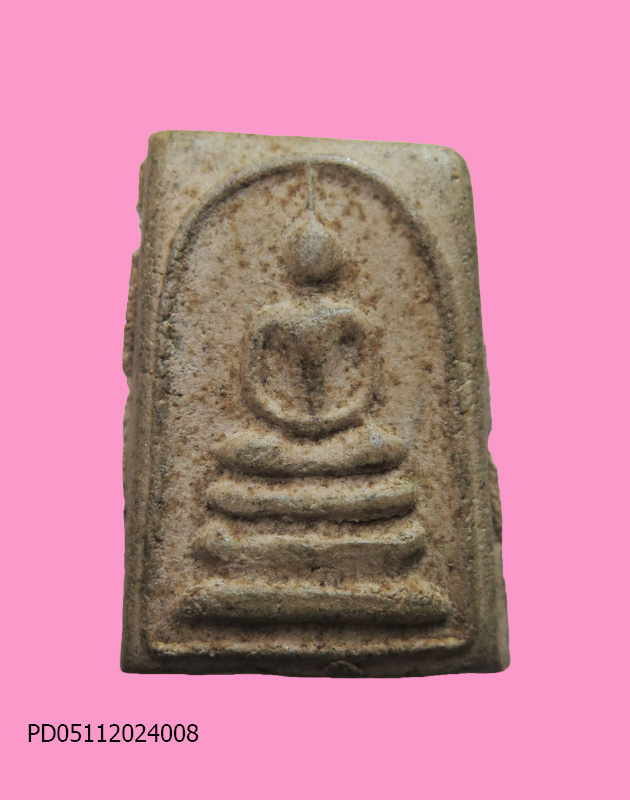 สมเด็จ หลวงพ่อมา วัดอุทยาน (วัดสมถะ)