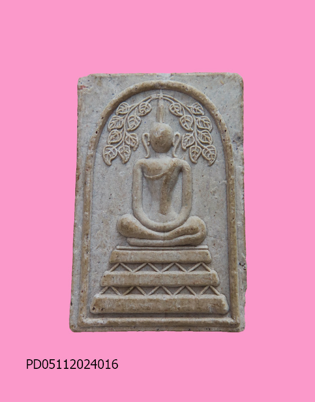 สมเด็จปรกโพธิ์ ฐานบัวฟันปลา หลวงพ่อยงยุทธ วัดเขาไม้แดง