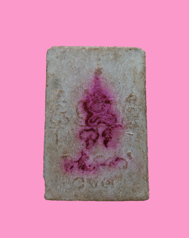 สมเด็จปรกโพธิ์ ฐานบัวฟันปลา หลวงพ่อยงยุทธ วัดเขาไม้แดง