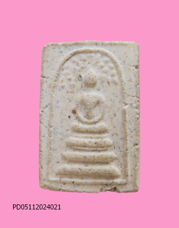 พระสมเด็จปรกโพธิ์ วัดปราสาททอง เนื้อผง จ.สุพรรณบุรี ลพ.มุ่ย วัดดอนไร่ ปลุกเสก พศ.2514