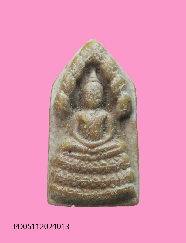 พระนาคปรก หลวงปู่เย็น ออกวัดกลางชูศรี