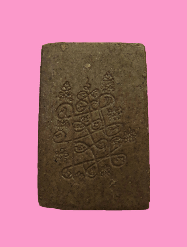 พระสมเด็จหลังยันต์ หลวงพ่อถาวร วัดปทุุมวราราม กรุงเทพฯ พระสภาพสวย