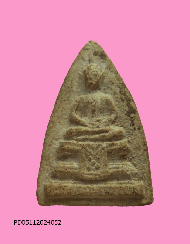 พระผง วัดสามปลื้ม ปี 14 มีจาร