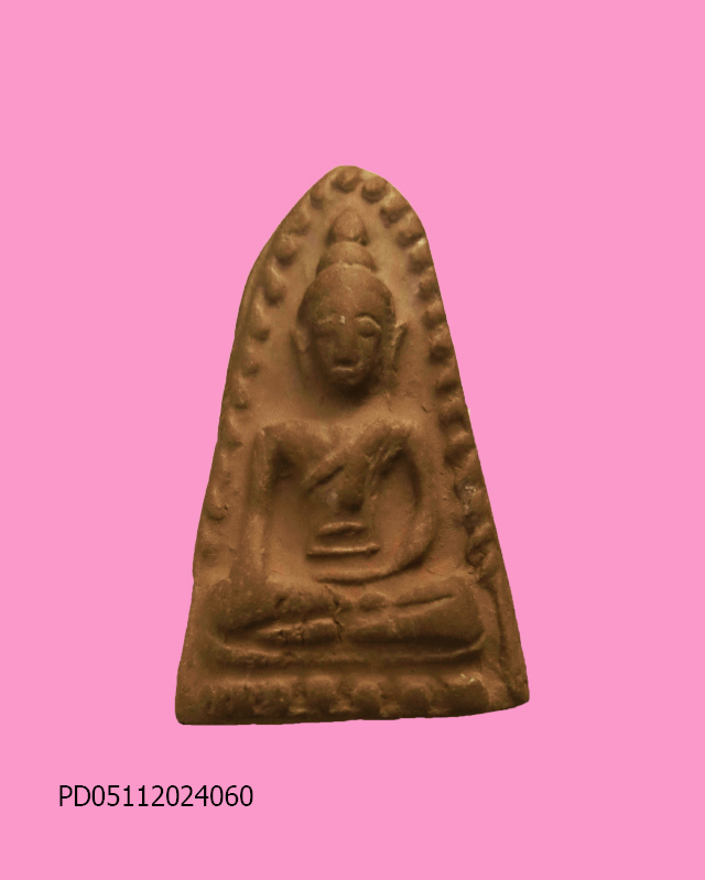 พระร่วง ข้างเม็ด 