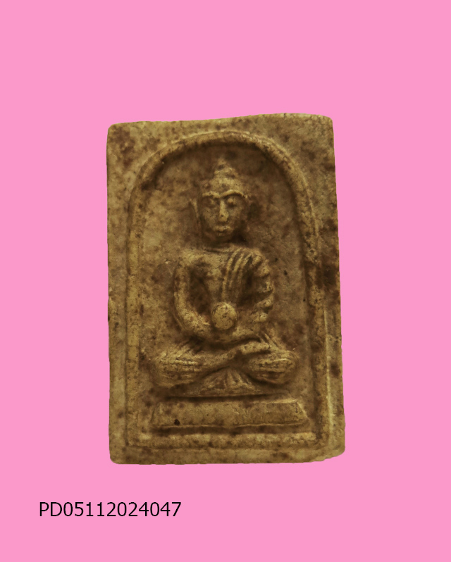 พระผงอุ้มลูกแก้ว  หลังยันต์