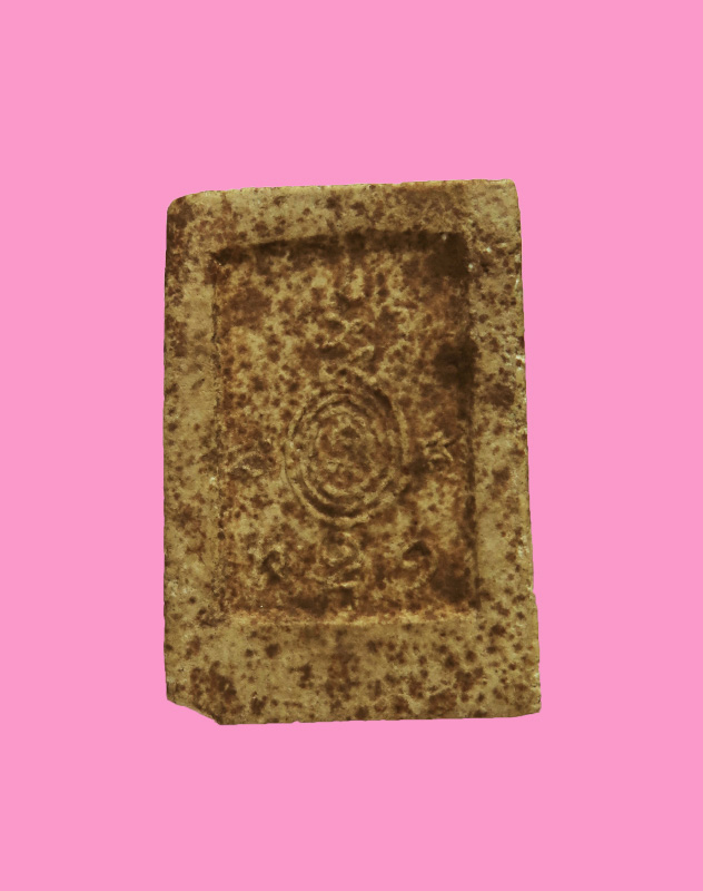 พระผงอุ้มลูกแก้ว  หลังยันต์